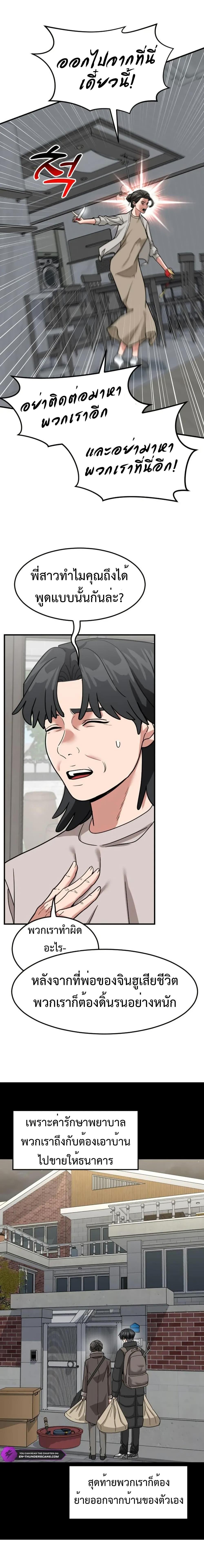 Manga-lc-com อ่านมังงะ อ่านการ์ตูน ออนไลน์ ฟรี Investors Who See the Future ตอนที่ 1 2 3 4 5 6 7 8 9 10 11 12 13 14 ฟรี ไม่มีโฆษณา Manga-lc - อ่าน มังงะ อ่าน การ์ตูน ออนไลน์ อ่านมังงะ ฟรี