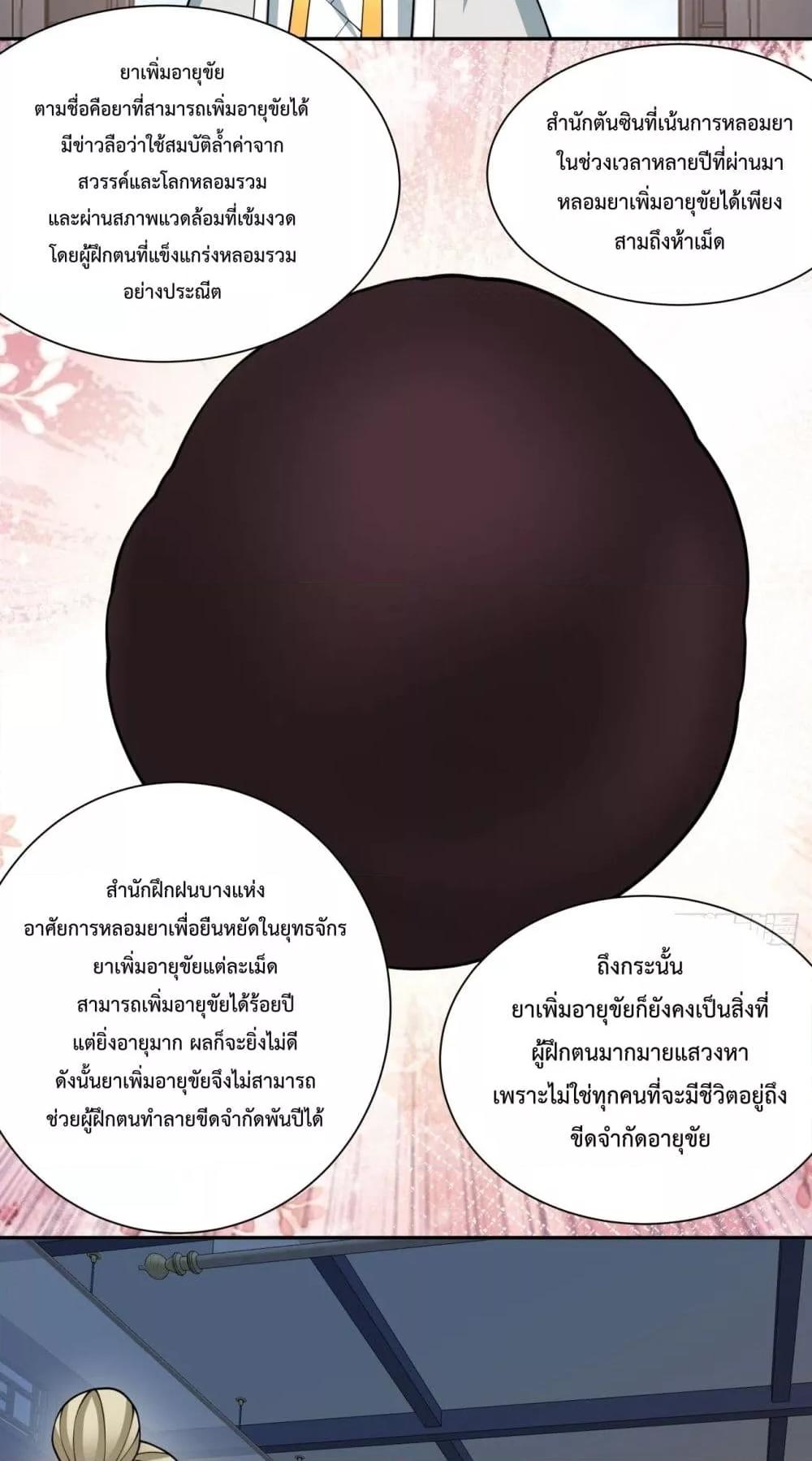 Manga-lc-com อ่านมังงะ อ่านการ์ตูน ออนไลน์ ฟรี MyDisciplesAr ตอนที่ 1 2 3 4 5 6 7 8 9 10 11 12 13 14 ฟรี ไม่มีโฆษณา Manga-lc - อ่าน มังงะ อ่าน การ์ตูน ออนไลน์ อ่านมังงะ ฟรี