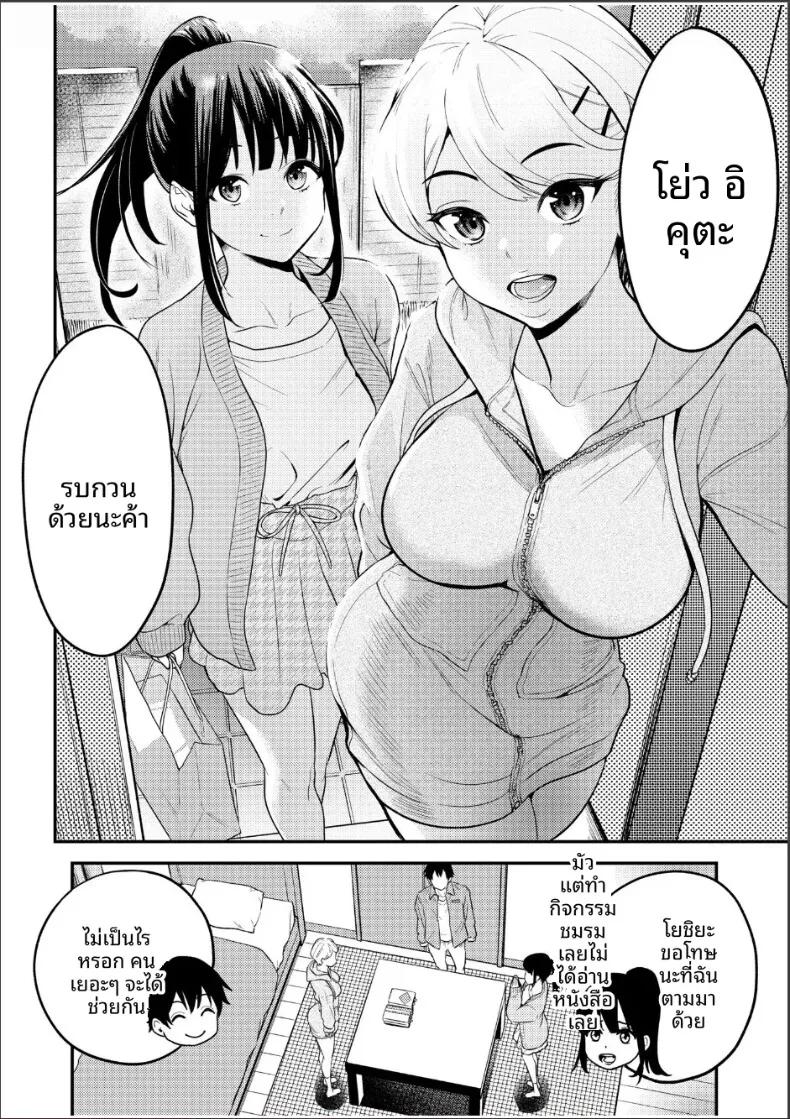 Doujin-Lc- อ่าน โดจิน มังฮวา เกาหลี ญี่ปุ่น จีน แปลไทย ความสัมพันธ์กับเราสามคน (Endo Saya) ตอนที่ 1 2 3 4 5 6 7 8 9 10 11 12 13 14 ฟรี ไม่มีโฆษณา อ่าน โดจิน Manhwa เกาหลี ญี่ปุ่น จีน เรามีครบ คัดมาให้เน้นๆ โดจิน 18+ รับประกันความฟินโดย  Doujin Lc
