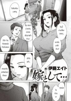 Doujin-Lc- อ่าน โดจิน มังฮวา เกาหลี ญี่ปุ่น จีน แปลไทย คุณสึยุริเป็นคนขี้อาย [Shirisensha] ตอนที่ 1 2 3 4 5 6 7 8 9 10 11 12 13 14 ฟรี ไม่มีโฆษณา อ่าน โดจิน Manhwa เกาหลี ญี่ปุ่น จีน เรามีครบ คัดมาให้เน้นๆ โดจิน 18+ รับประกันความฟินโดย  Doujin Lc