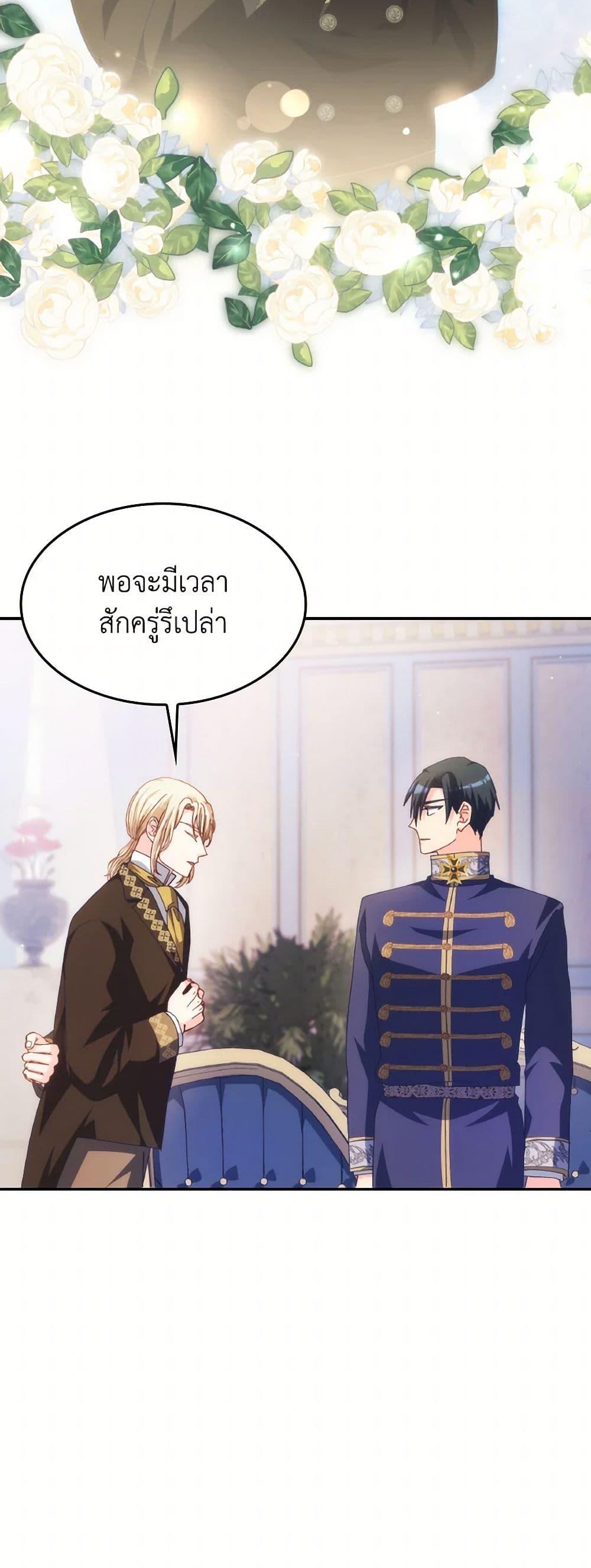 Manga-lc-com อ่านมังงะ อ่านการ์ตูน ออนไลน์ ฟรี I Don’t Want to Be Loved ตอนที่ 1 2 3 4 5 6 7 8 9 10 11 12 13 14 ฟรี ไม่มีโฆษณา Manga-lc - อ่าน มังงะ อ่าน การ์ตูน ออนไลน์ อ่านมังงะ ฟรี