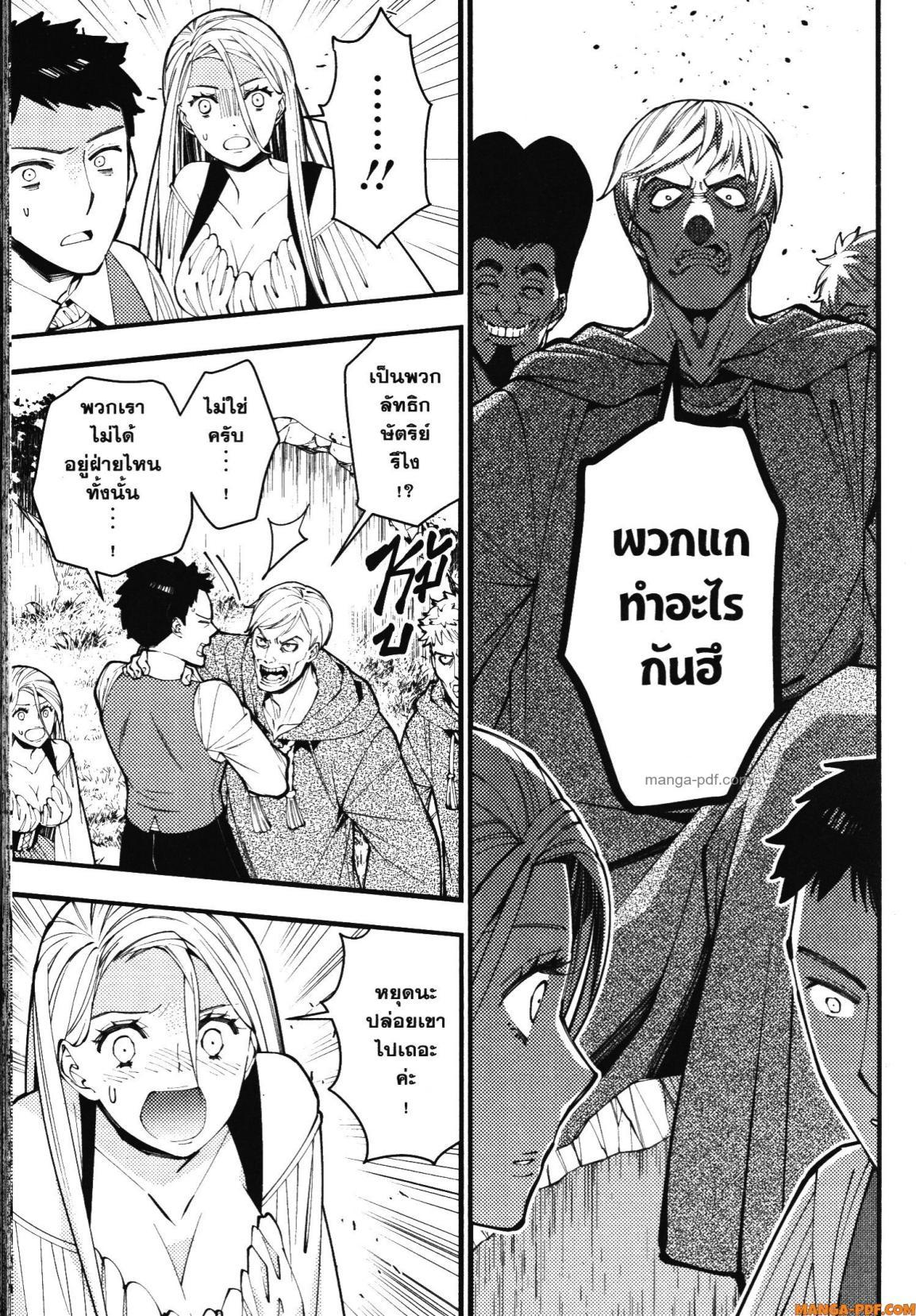 Manga-lc-com อ่านมังงะ อ่านการ์ตูน ออนไลน์ ฟรี Fukushuu o Koinegau Saikyou Yuusha wa, Yami no Chikara de Senmetsu Musou Suru ตอนที่ 1 2 3 4 5 6 7 8 9 10 11 12 13 14 ฟรี ไม่มีโฆษณา Manga-lc - อ่าน มังงะ อ่าน การ์ตูน ออนไลน์ อ่านมังงะ ฟรี