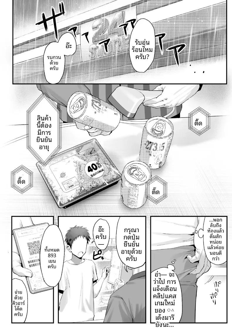 Doujin-Lc- อ่าน โดจิน มังฮวา เกาหลี ญี่ปุ่น จีน แปลไทย เรื่องราวของแมวที่เก็บมาเลี้ยง ดันเป็นสาวแกลลูกสาวยากูซ่า (Genkai Hatsudensho) ตอนที่ 1 2 3 4 5 6 7 8 9 10 11 12 13 14 ฟรี ไม่มีโฆษณา อ่าน โดจิน Manhwa เกาหลี ญี่ปุ่น จีน เรามีครบ คัดมาให้เน้นๆ โดจิน 18+ รับประกันความฟินโดย  Doujin Lc