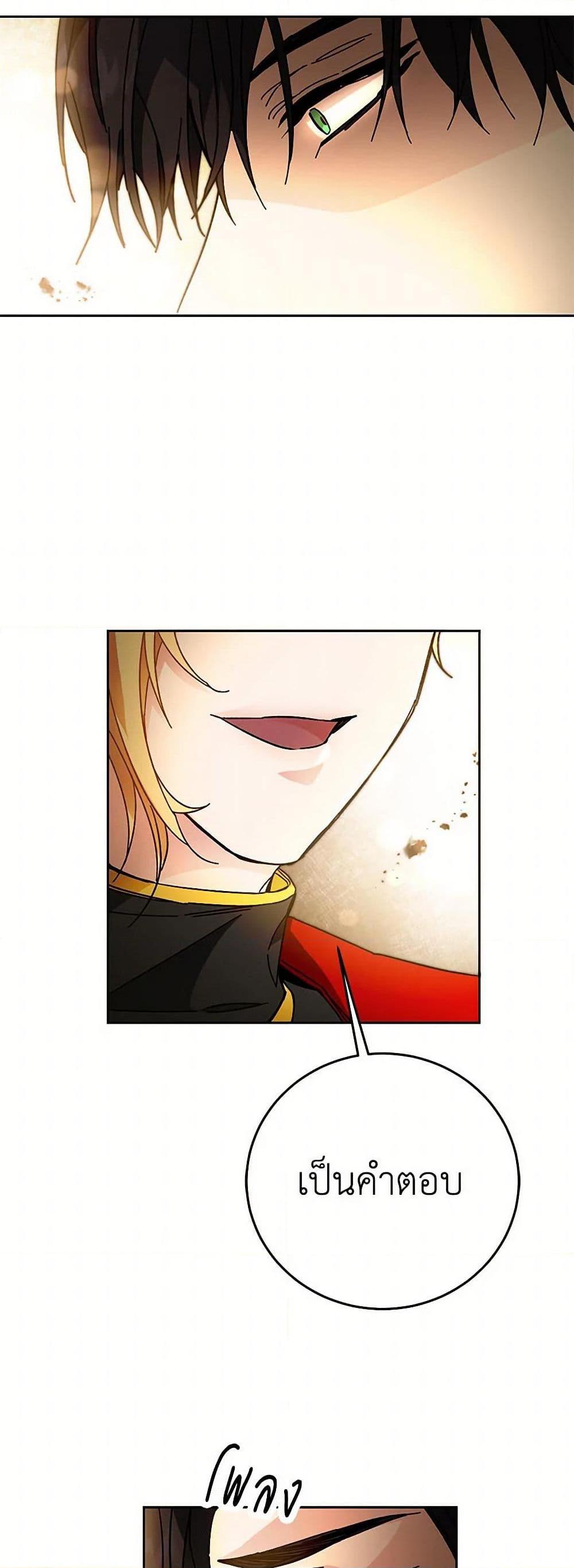 Manga-lc-com อ่านมังงะ อ่านการ์ตูน ออนไลน์ ฟรี I’ve Become the Villainous Empress of a Novel ตอนที่ 1 2 3 4 5 6 7 8 9 10 11 12 13 14 ฟรี ไม่มีโฆษณา Manga-lc - อ่าน มังงะ อ่าน การ์ตูน ออนไลน์ อ่านมังงะ ฟรี