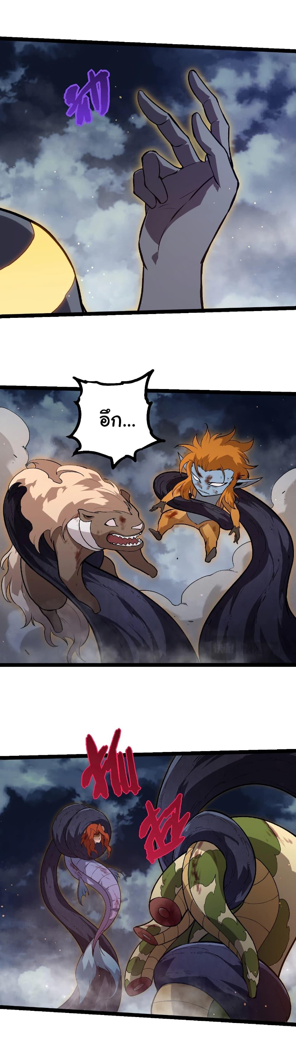 Manga-lc-com อ่านมังงะ อ่านการ์ตูน ออนไลน์ ฟรี Evolution from the Big Tree ตอนที่ 1 2 3 4 5 6 7 8 9 10 11 12 13 14 ฟรี ไม่มีโฆษณา Manga-lc - อ่าน มังงะ อ่าน การ์ตูน ออนไลน์ อ่านมังงะ ฟรี