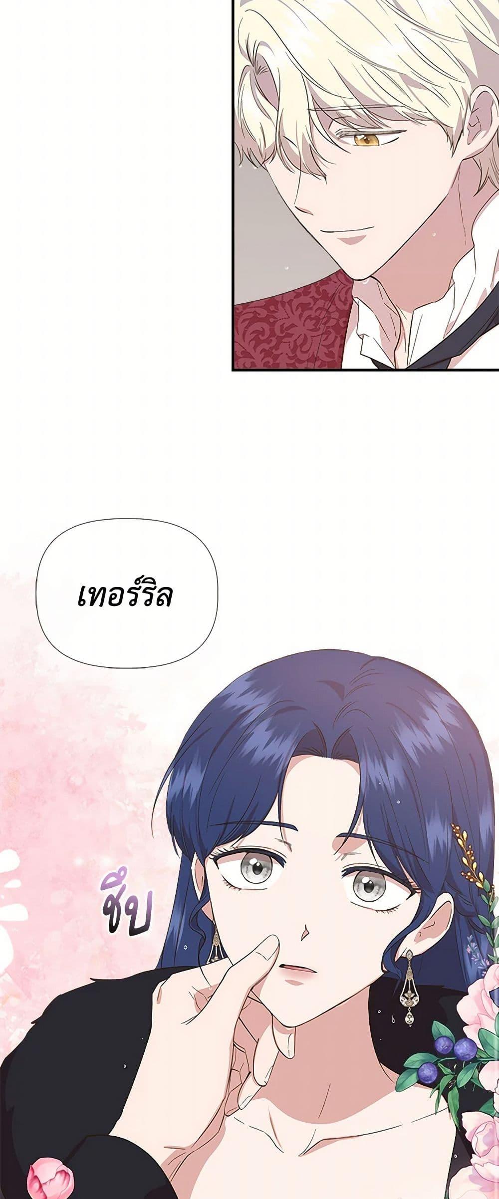 Manga-lc-com อ่านมังงะ อ่านการ์ตูน ออนไลน์ ฟรี I Wasn’t the Cinderella ตอนที่ 1 2 3 4 5 6 7 8 9 10 11 12 13 14 ฟรี ไม่มีโฆษณา Manga-lc - อ่าน มังงะ อ่าน การ์ตูน ออนไลน์ อ่านมังงะ ฟรี