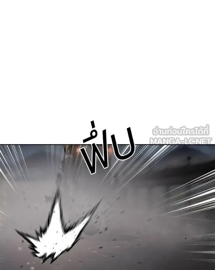 Baek XX ตอนที่ 131 รูปที่ 119