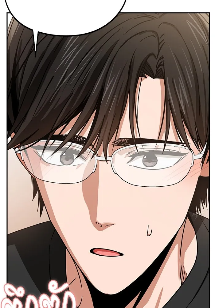 โชคชะตานำพารัก ตอนที่ 56 ตั้งแต่...เมื่อไหร่ รูปที่ 43