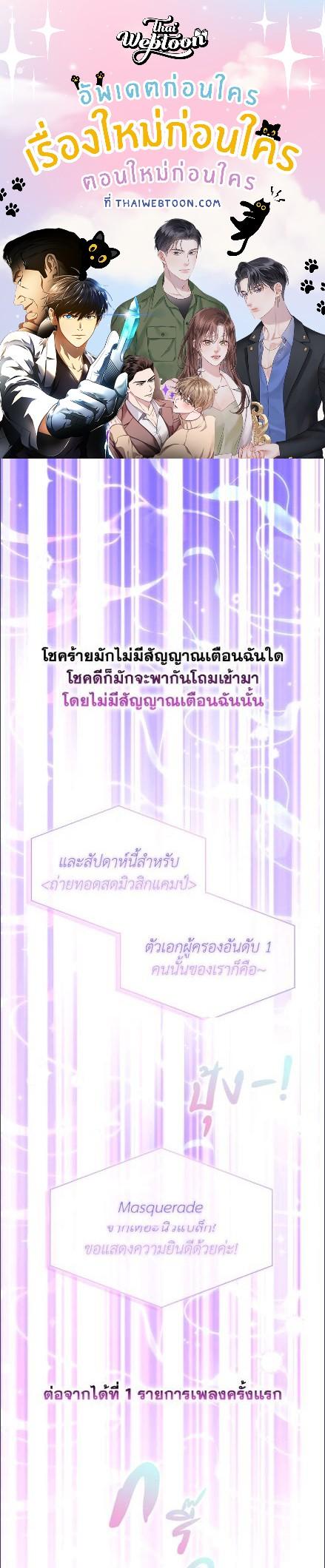 Manga-lc-com อ่านมังงะ อ่านการ์ตูน ออนไลน์ ฟรี In This Life, the Greatest Star in the Universe ตอนที่ 1 2 3 4 5 6 7 8 9 10 11 12 13 14 ฟรี ไม่มีโฆษณา Manga-lc - อ่าน มังงะ อ่าน การ์ตูน ออนไลน์ อ่านมังงะ ฟรี