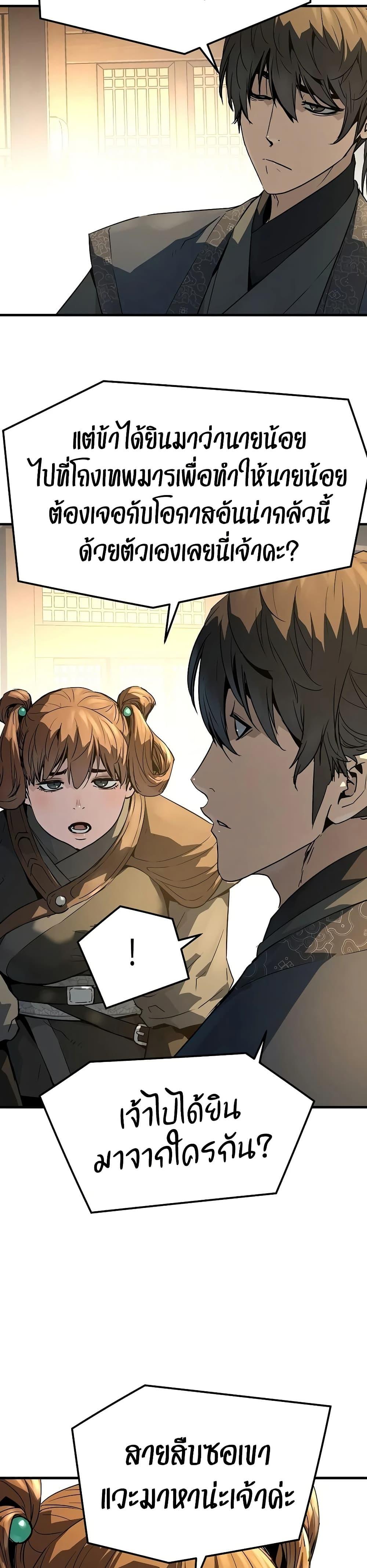 Manga-lc-com อ่านมังงะ อ่านการ์ตูน ออนไลน์ ฟรี Absolute Regression ตอนที่ 1 2 3 4 5 6 7 8 9 10 11 12 13 14 ฟรี ไม่มีโฆษณา Manga-lc - อ่าน มังงะ อ่าน การ์ตูน ออนไลน์ อ่านมังงะ ฟรี