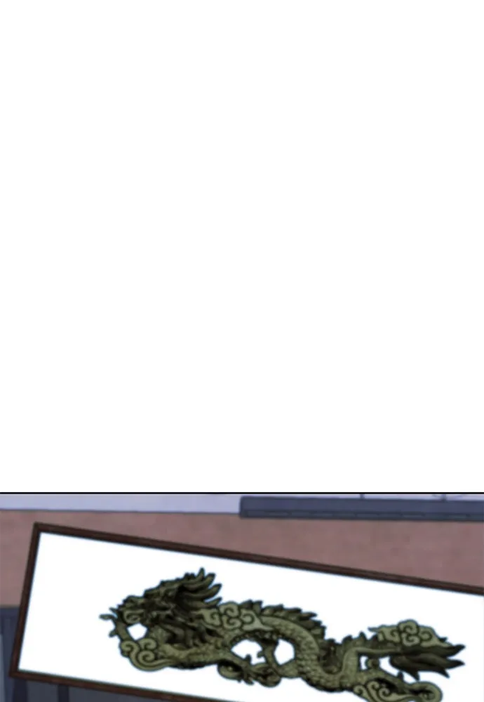 ดรูอิดแห่งสถานีโซล ตอนที่ 13 รูปที่ 64