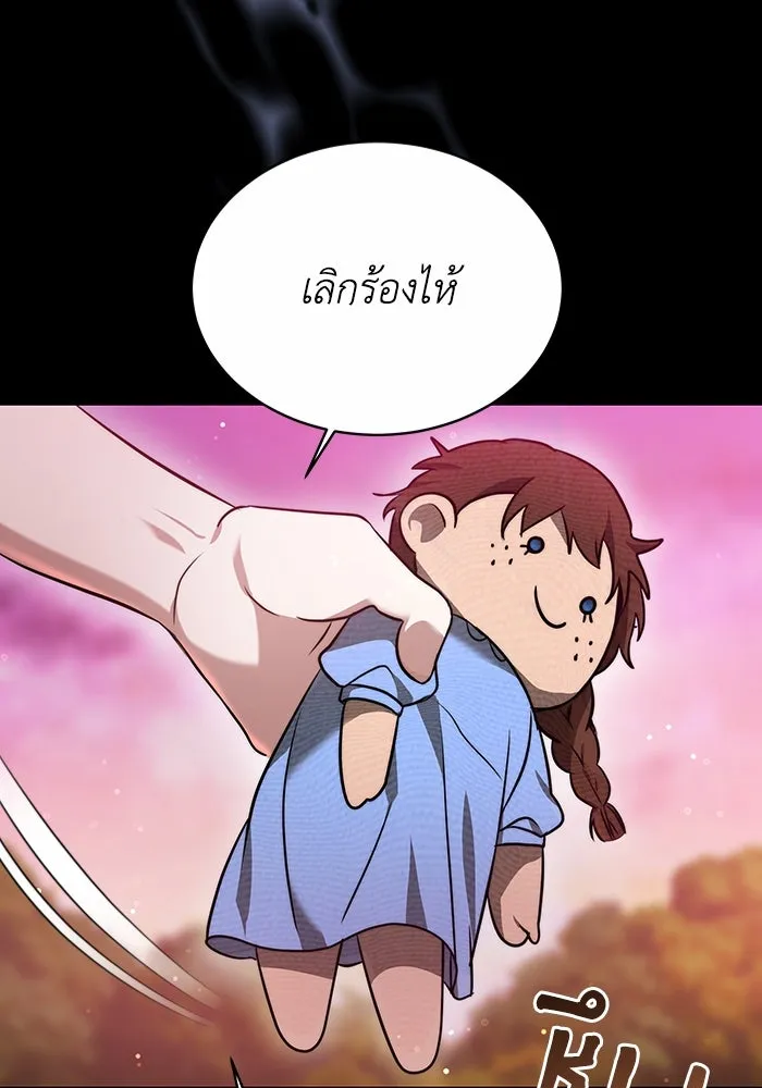 ละลายรักให้ล้นใจ ตอนที่ 4 รูปที่ 31