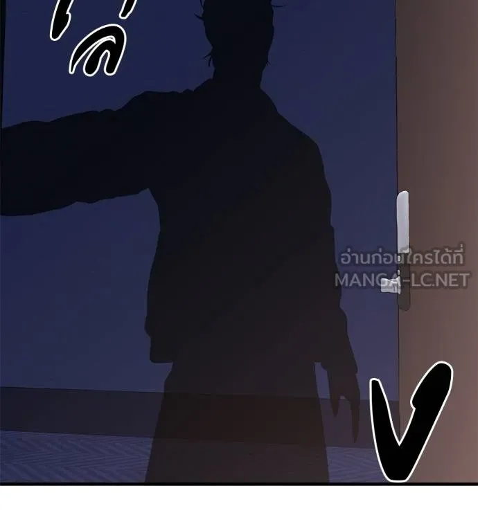 เรียกฉันว่าพระเจ้า ตอนที่ 19 รูปที่ 27