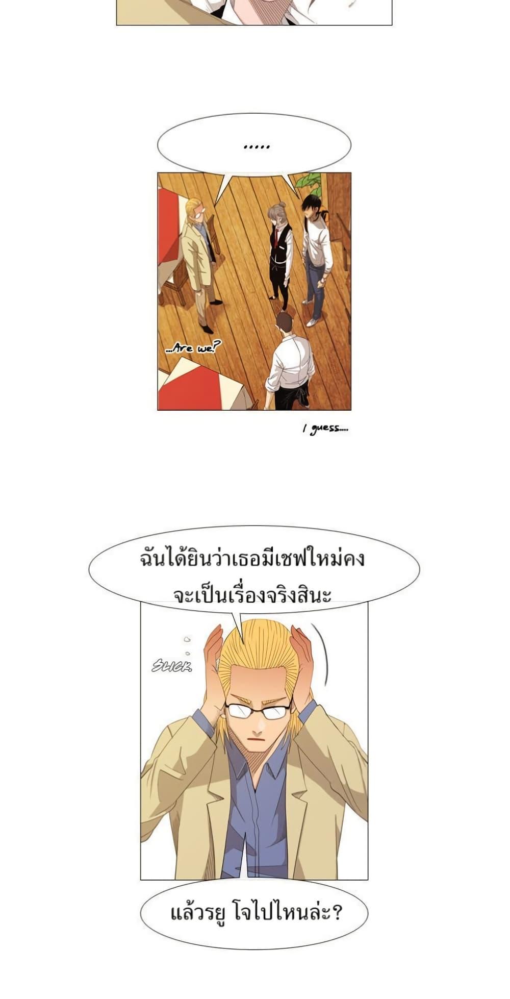 Manga-lc-com อ่านมังงะ อ่านการ์ตูน ออนไลน์ ฟรี Michelin Star ตอนที่ 1 2 3 4 5 6 7 8 9 10 11 12 13 14 ฟรี ไม่มีโฆษณา Manga-lc - อ่าน มังงะ อ่าน การ์ตูน ออนไลน์ อ่านมังงะ ฟรี