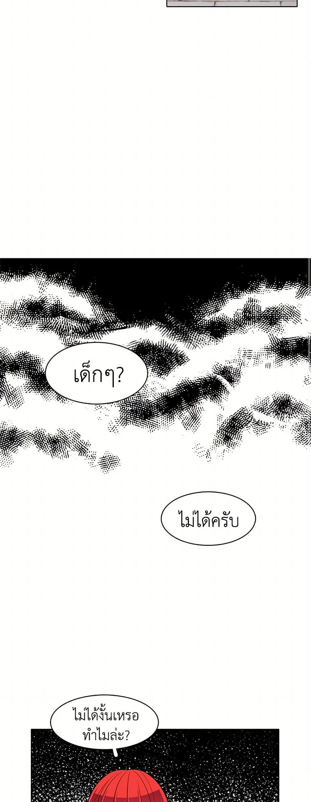 Manga-lc-com อ่านมังงะ อ่านการ์ตูน ออนไลน์ ฟรี The Detective Of Muiella ตอนที่ 1 2 3 4 5 6 7 8 9 10 11 12 13 14 ฟรี ไม่มีโฆษณา Manga-lc - อ่าน มังงะ อ่าน การ์ตูน ออนไลน์ อ่านมังงะ ฟรี