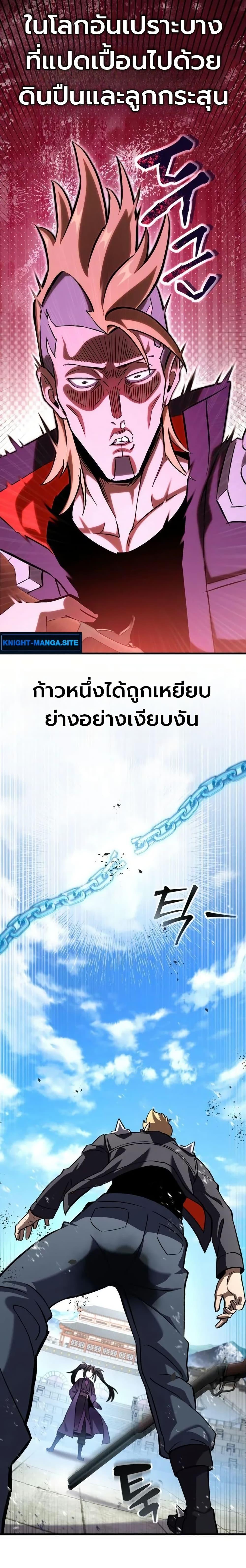 Manga-lc-com อ่านมังงะ อ่านการ์ตูน ออนไลน์ ฟรี The Heavenly Demons Otherworld Livestream ตอนที่ 1 2 3 4 5 6 7 8 9 10 11 12 13 14 ฟรี ไม่มีโฆษณา Manga-lc - อ่าน มังงะ อ่าน การ์ตูน ออนไลน์ อ่านมังงะ ฟรี