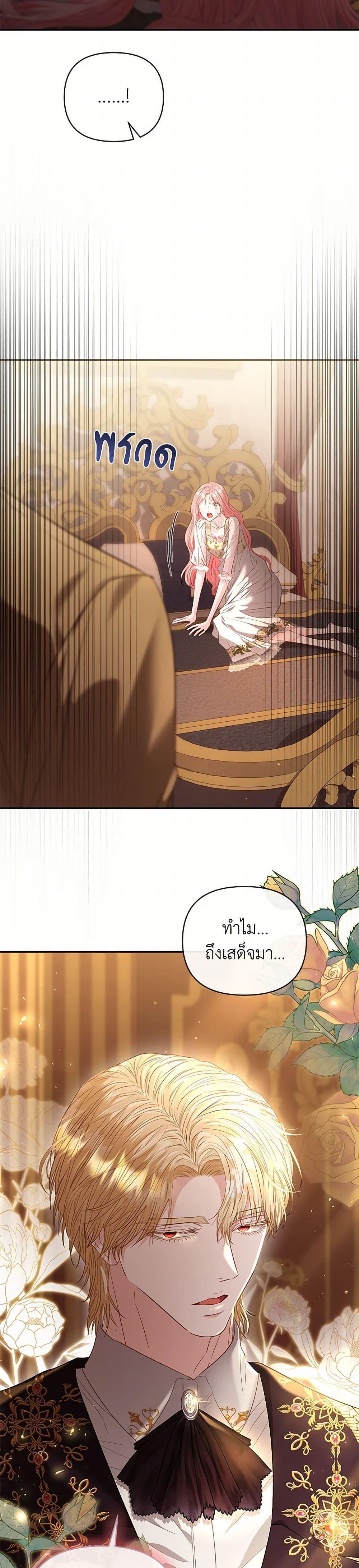 Manga-lc-com อ่านมังงะ อ่านการ์ตูน ออนไลน์ ฟรี My Evil Husband Is Obsessed With the Wrong Person ตอนที่ 1 2 3 4 5 6 7 8 9 10 11 12 13 14 ฟรี ไม่มีโฆษณา Manga-lc - อ่าน มังงะ อ่าน การ์ตูน ออนไลน์ อ่านมังงะ ฟรี