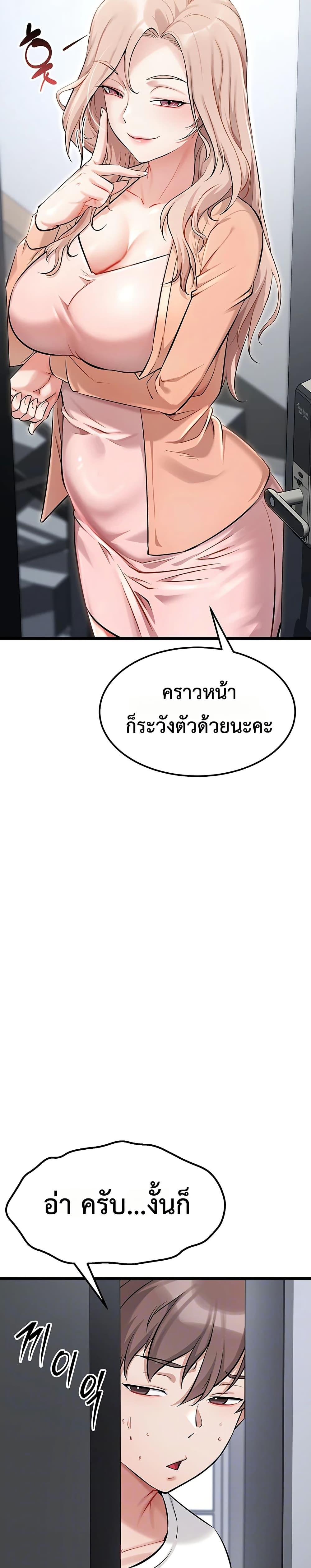 Doujin-Lc- อ่าน โดจิน มังฮวา เกาหลี ญี่ปุ่น จีน แปลไทย Ogokri Boot ตอนที่ 1 2 3 4 5 6 7 8 9 10 11 12 13 14 ฟรี ไม่มีโฆษณา อ่าน โดจิน Manhwa เกาหลี ญี่ปุ่น จีน เรามีครบ คัดมาให้เน้นๆ โดจิน 18+ รับประกันความฟินโดย  Doujin Lc