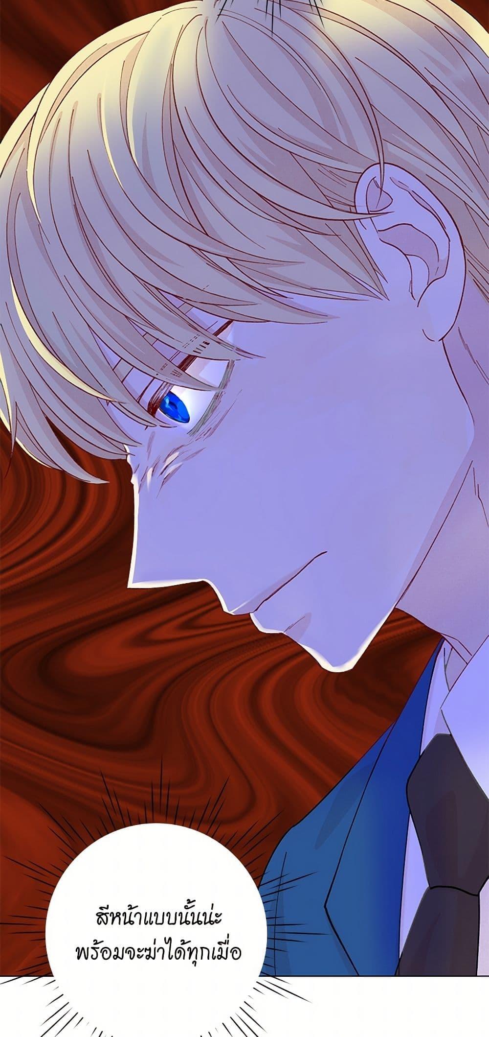 Manga-lc-com อ่านมังงะ อ่านการ์ตูน ออนไลน์ ฟรี Iris – The Lady and Her Smartphone ตอนที่ 1 2 3 4 5 6 7 8 9 10 11 12 13 14 ฟรี ไม่มีโฆษณา Manga-lc - อ่าน มังงะ อ่าน การ์ตูน ออนไลน์ อ่านมังงะ ฟรี