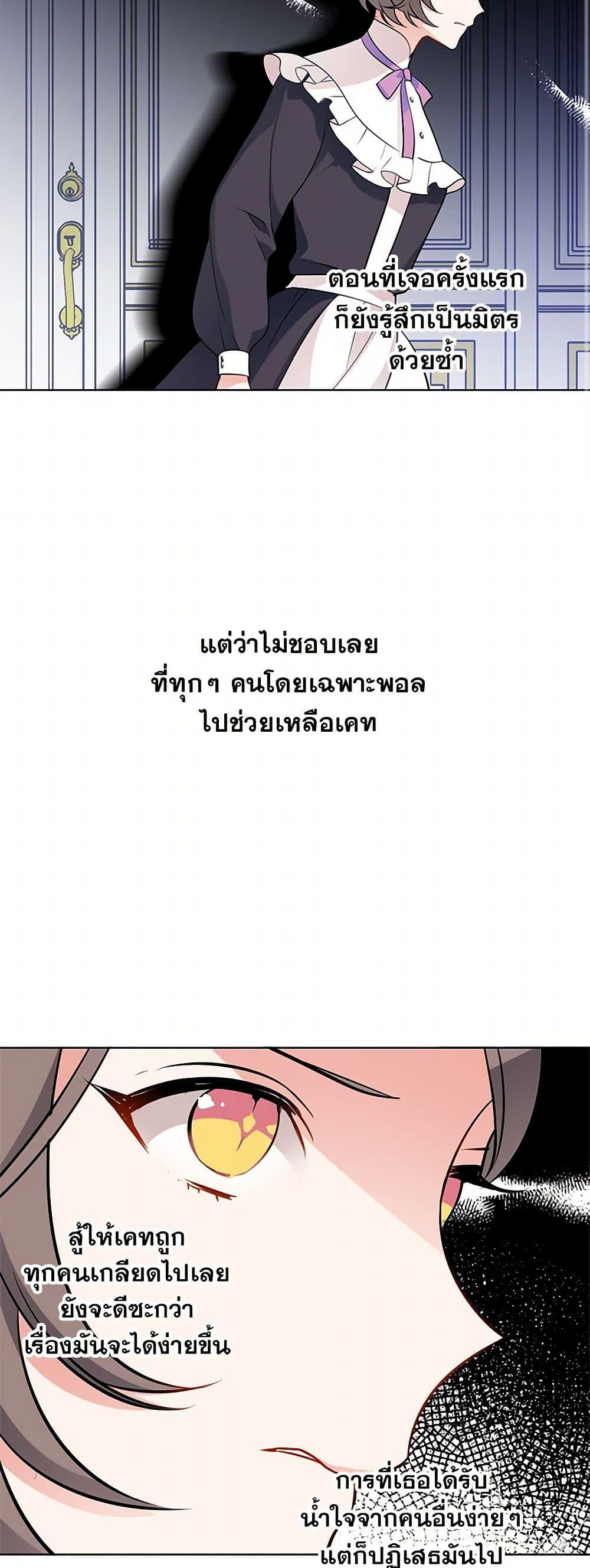 Manga-lc-com อ่านมังงะ อ่านการ์ตูน ออนไลน์ ฟรี The Detective Of Muiella ตอนที่ 1 2 3 4 5 6 7 8 9 10 11 12 13 14 ฟรี ไม่มีโฆษณา Manga-lc - อ่าน มังงะ อ่าน การ์ตูน ออนไลน์ อ่านมังงะ ฟรี