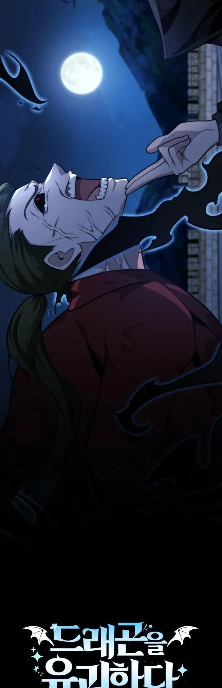 Kidnapped Dragons ด_ลล_บฉบ_บล_กพาต_วม_งกร ตอนที่ ตอนที่ 18 รูปที่ 71