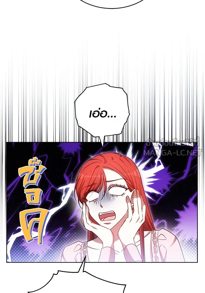 เหตุผลที่ฉันนอกใจ ตอนที่ 57 รูปที่ 33