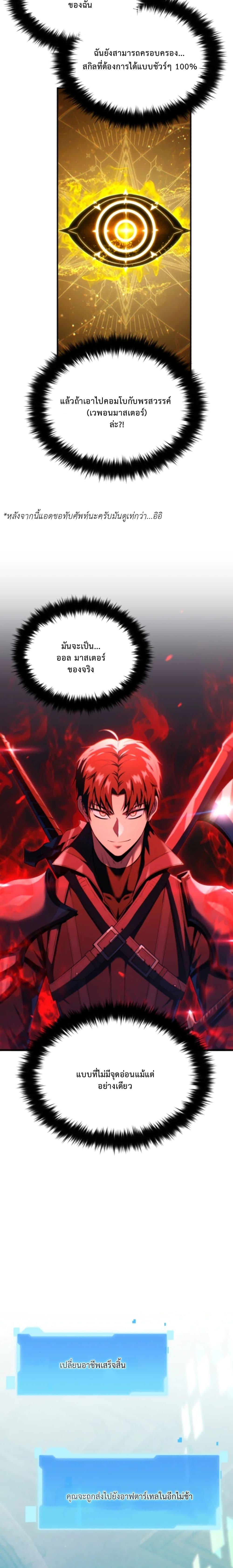 Manga-lc-com อ่านมังงะ อ่านการ์ตูน ออนไลน์ ฟรี The Return of the Unrivaled Genius Ranker ตอนที่ 1 2 3 4 5 6 7 8 9 10 11 12 13 14 ฟรี ไม่มีโฆษณา Manga-lc - อ่าน มังงะ อ่าน การ์ตูน ออนไลน์ อ่านมังงะ ฟรี