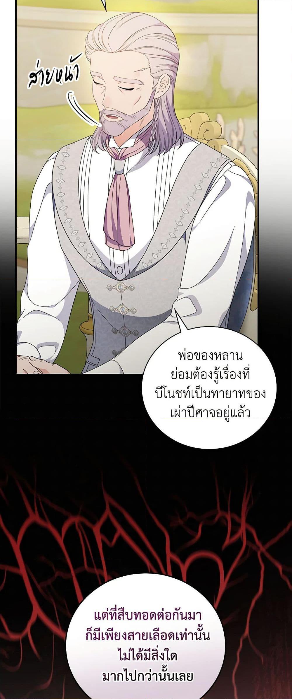 Manga-lc-com อ่านมังงะ อ่านการ์ตูน ออนไลน์ ฟรี Duchess in the Glass House ตอนที่ 1 2 3 4 5 6 7 8 9 10 11 12 13 14 ฟรี ไม่มีโฆษณา Manga-lc - อ่าน มังงะ อ่าน การ์ตูน ออนไลน์ อ่านมังงะ ฟรี
