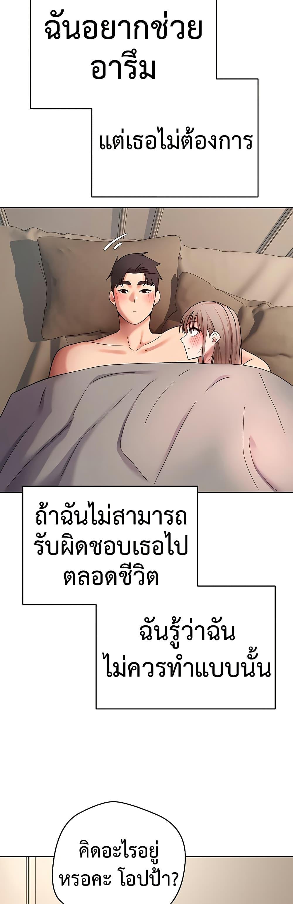 Doujin-Lc- อ่าน โดจิน มังฮวา เกาหลี ญี่ปุ่น จีน แปลไทย Turning My Life Around ตอนที่ 1 2 3 4 5 6 7 8 9 10 11 12 13 14 ฟรี ไม่มีโฆษณา อ่าน โดจิน Manhwa เกาหลี ญี่ปุ่น จีน เรามีครบ คัดมาให้เน้นๆ โดจิน 18+ รับประกันความฟินโดย  Doujin Lc