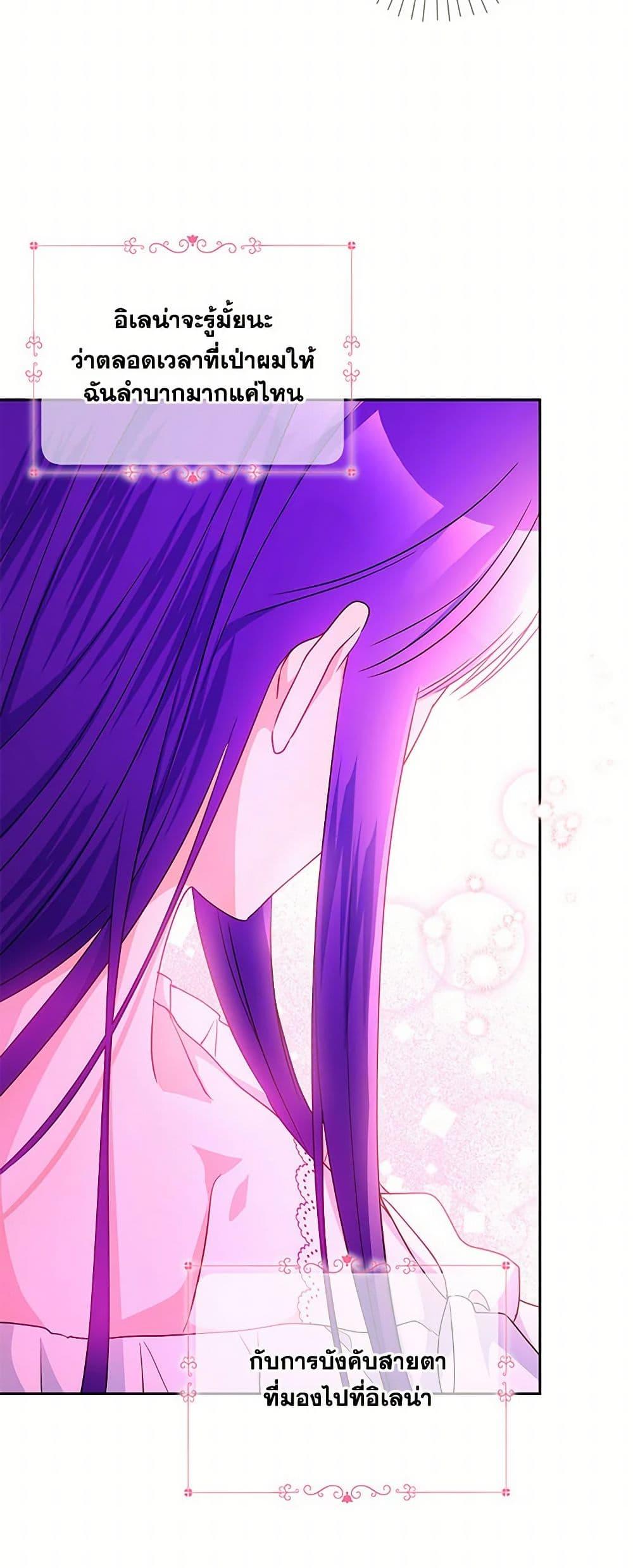 Manga-lc-com อ่านมังงะ อ่านการ์ตูน ออนไลน์ ฟรี Elena Evoy Observation Diary ตอนที่ 1 2 3 4 5 6 7 8 9 10 11 12 13 14 ฟรี ไม่มีโฆษณา Manga-lc - อ่าน มังงะ อ่าน การ์ตูน ออนไลน์ อ่านมังงะ ฟรี