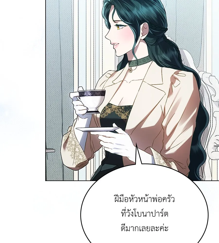 เล่ห์รักชนชั้นสูง ตอนที่ 48 รูปที่ 91