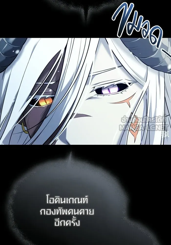 พลิกชะตาคว้าไอเทมระดับเทพ ตอนที่ 60 ลิมิต เบรกเกอร์ (2) รูปที่ 99