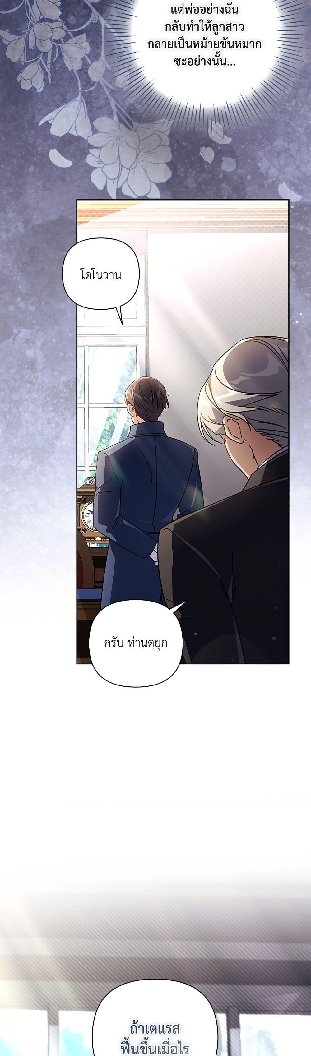 Manga-lc-com อ่านมังงะ อ่านการ์ตูน ออนไลน์ ฟรี Villainess Streamer ตอนที่ 1 2 3 4 5 6 7 8 9 10 11 12 13 14 ฟรี ไม่มีโฆษณา Manga-lc - อ่าน มังงะ อ่าน การ์ตูน ออนไลน์ อ่านมังงะ ฟรี