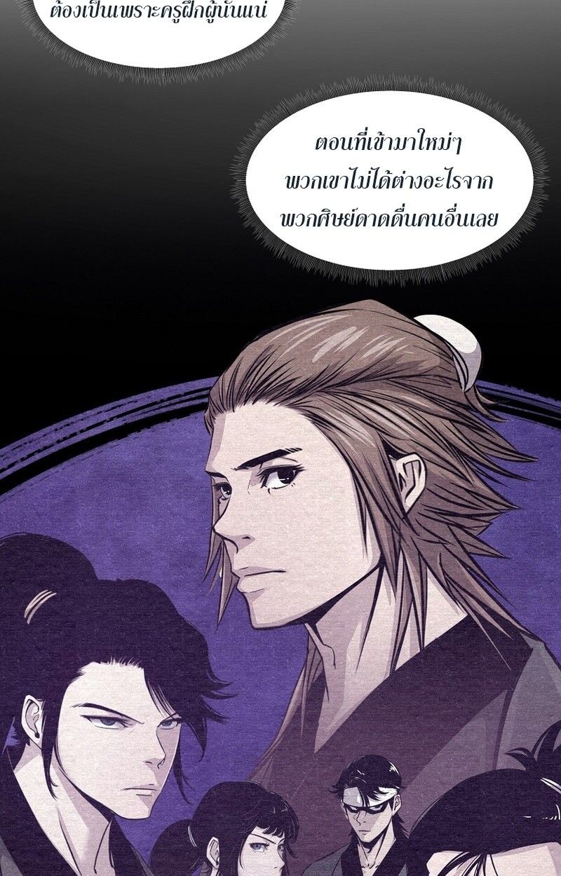 Manga-lc-com อ่านมังงะ อ่านการ์ตูน ออนไลน์ ฟรี The Best Martial Arts Instructor In The World ตอนที่ 1 2 3 4 5 6 7 8 9 10 11 12 13 14 ฟรี ไม่มีโฆษณา Manga-lc - อ่าน มังงะ อ่าน การ์ตูน ออนไลน์ อ่านมังงะ ฟรี