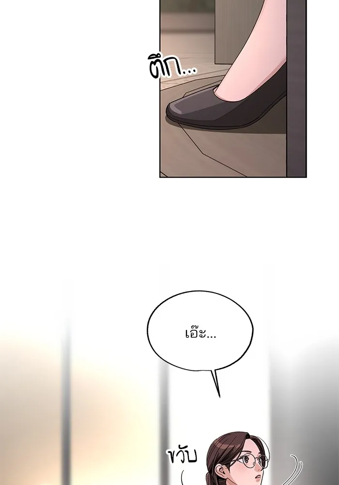 ความรักของอิซอบ ตอนที่ 61 รูปที่ 83