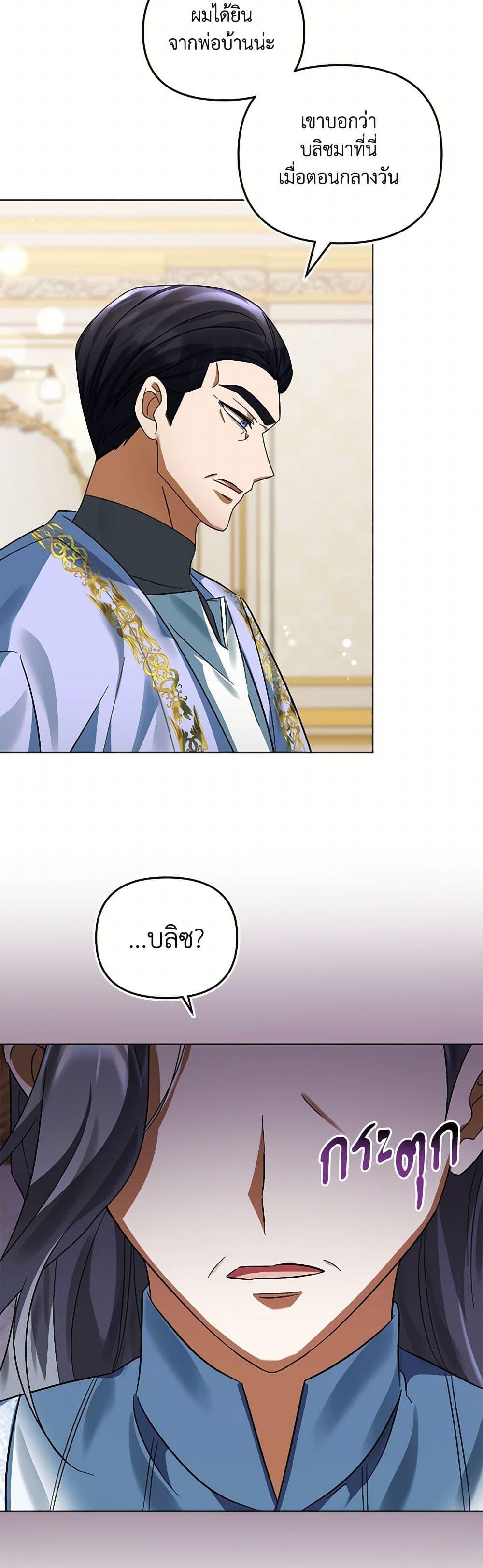 Manga-lc-com อ่านมังงะ อ่านการ์ตูน ออนไลน์ ฟรี You Awakened while I Was Dead ตอนที่ 1 2 3 4 5 6 7 8 9 10 11 12 13 14 ฟรี ไม่มีโฆษณา Manga-lc - อ่าน มังงะ อ่าน การ์ตูน ออนไลน์ อ่านมังงะ ฟรี