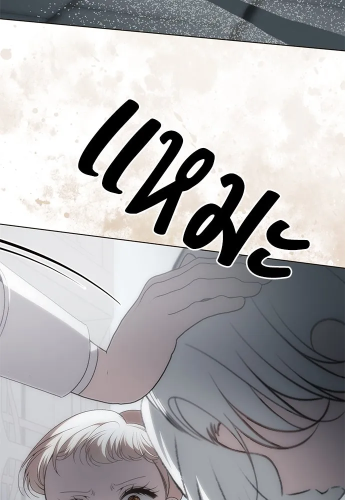 ยัยจิ๋วสมองแจ๋ว ตอนที่ 40 รูปที่ 112