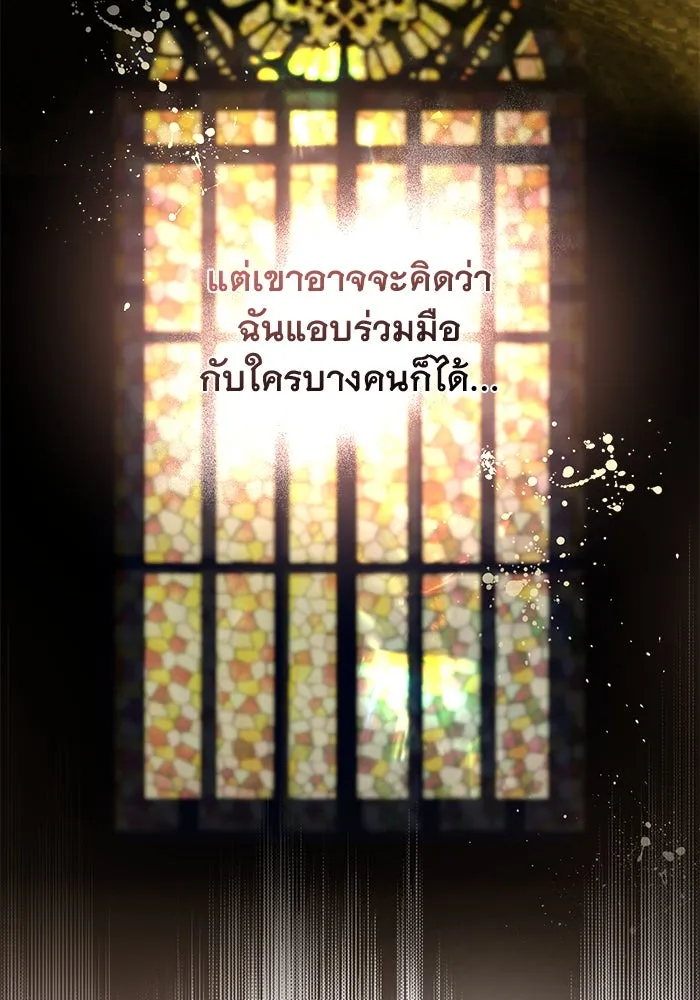 เกมรักด่านสุดท้ายจับนายพระเอก ตอนที่ 12 รูปที่ 131