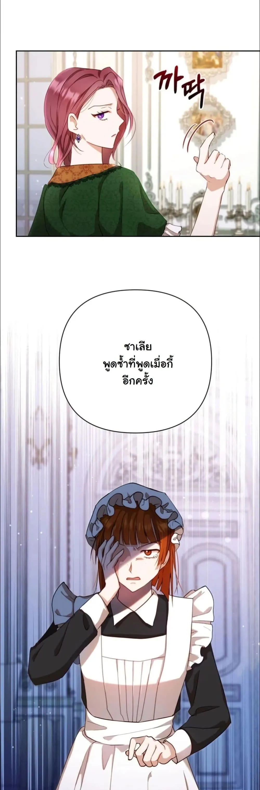 Manga-lc-com อ่านมังงะ อ่านการ์ตูน ออนไลน์ ฟรี My Once-Enemy Sister Now Cherishes Me ตอนที่ 1 2 3 4 5 6 7 8 9 10 11 12 13 14 ฟรี ไม่มีโฆษณา Manga-lc - อ่าน มังงะ อ่าน การ์ตูน ออนไลน์ อ่านมังงะ ฟรี