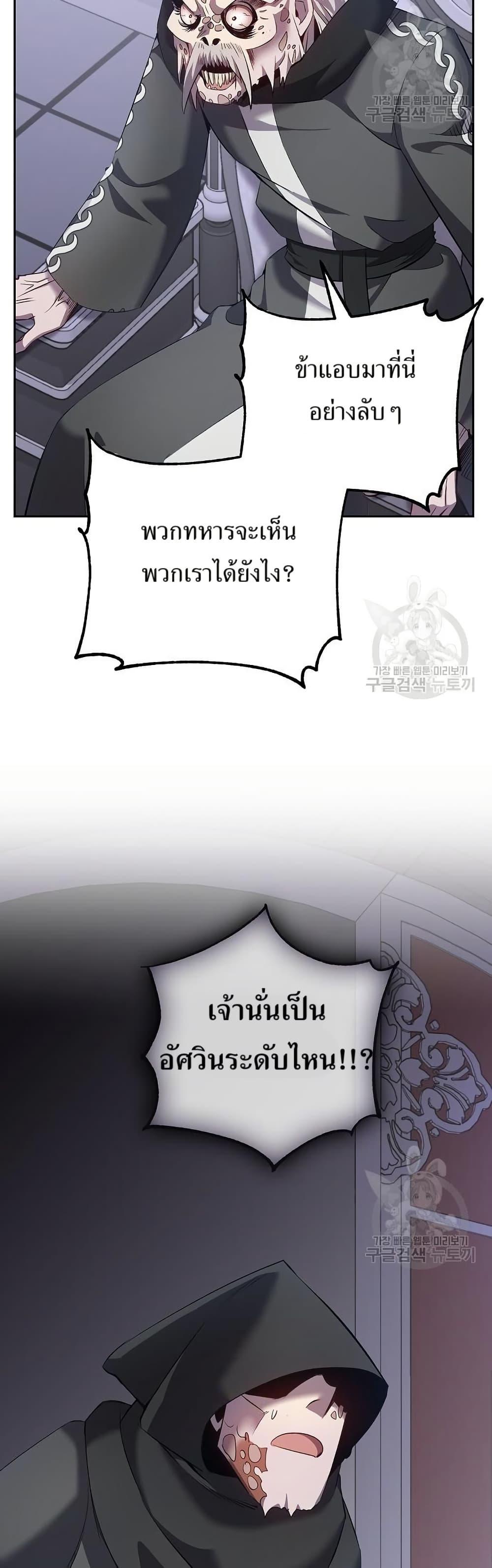 Manga-lc-com อ่านมังงะ อ่านการ์ตูน ออนไลน์ ฟรี Kill the Emperor ตอนที่ 1 2 3 4 5 6 7 8 9 10 11 12 13 14 ฟรี ไม่มีโฆษณา Manga-lc - อ่าน มังงะ อ่าน การ์ตูน ออนไลน์ อ่านมังงะ ฟรี