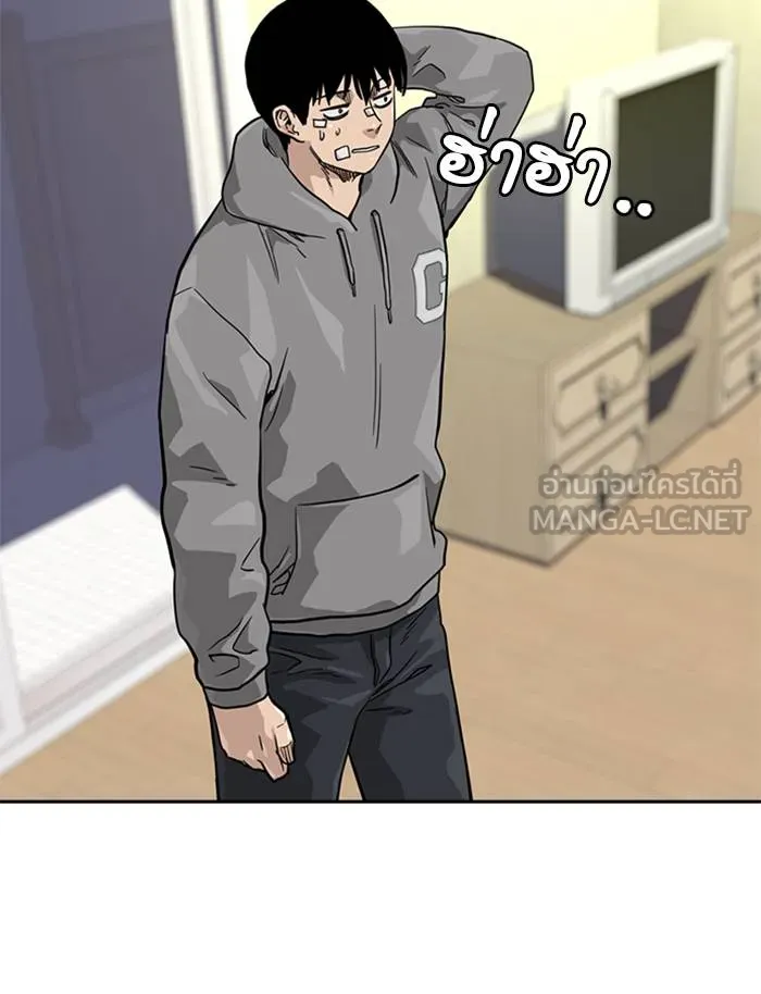 To not die ตอนที่ 56 รูปที่ 78