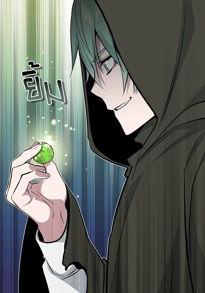 จอมเวทเกิดใหม่ในรอบ 66666 ปี ตอนที่ 28 รูปที่ 142