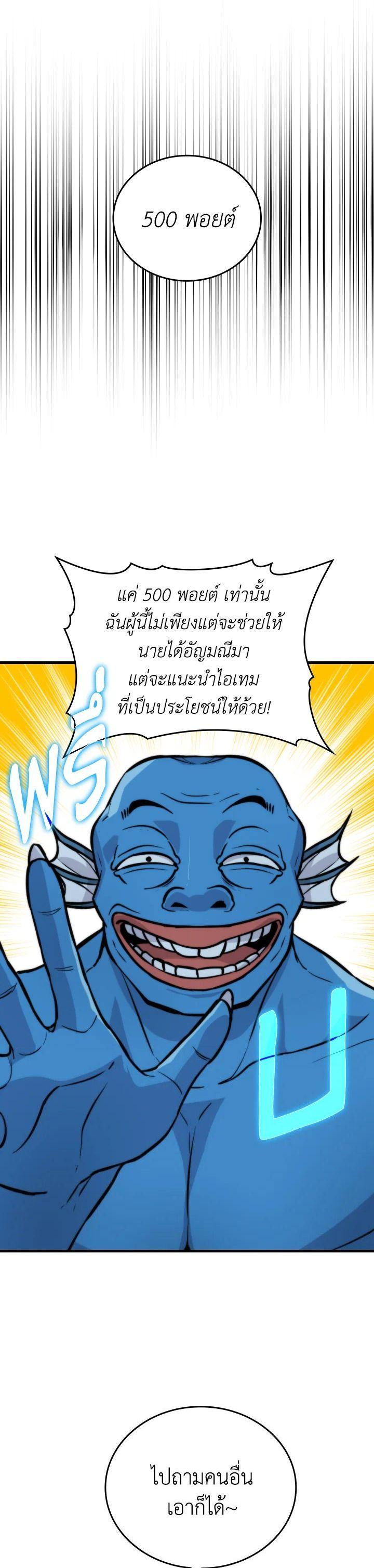 Manga-lc-com อ่านมังงะ อ่านการ์ตูน ออนไลน์ ฟรี The Demon King Levels Up ตอนที่ 1 2 3 4 5 6 7 8 9 10 11 12 13 14 ฟรี ไม่มีโฆษณา Manga-lc - อ่าน มังงะ อ่าน การ์ตูน ออนไลน์ อ่านมังงะ ฟรี