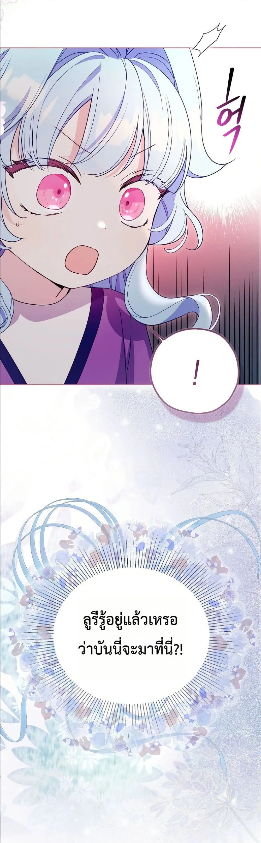 Manga-lc-com อ่านมังงะ อ่านการ์ตูน ออนไลน์ ฟรี The Oracle of the Villainous Baby ตอนที่ 1 2 3 4 5 6 7 8 9 10 11 12 13 14 ฟรี ไม่มีโฆษณา Manga-lc - อ่าน มังงะ อ่าน การ์ตูน ออนไลน์ อ่านมังงะ ฟรี