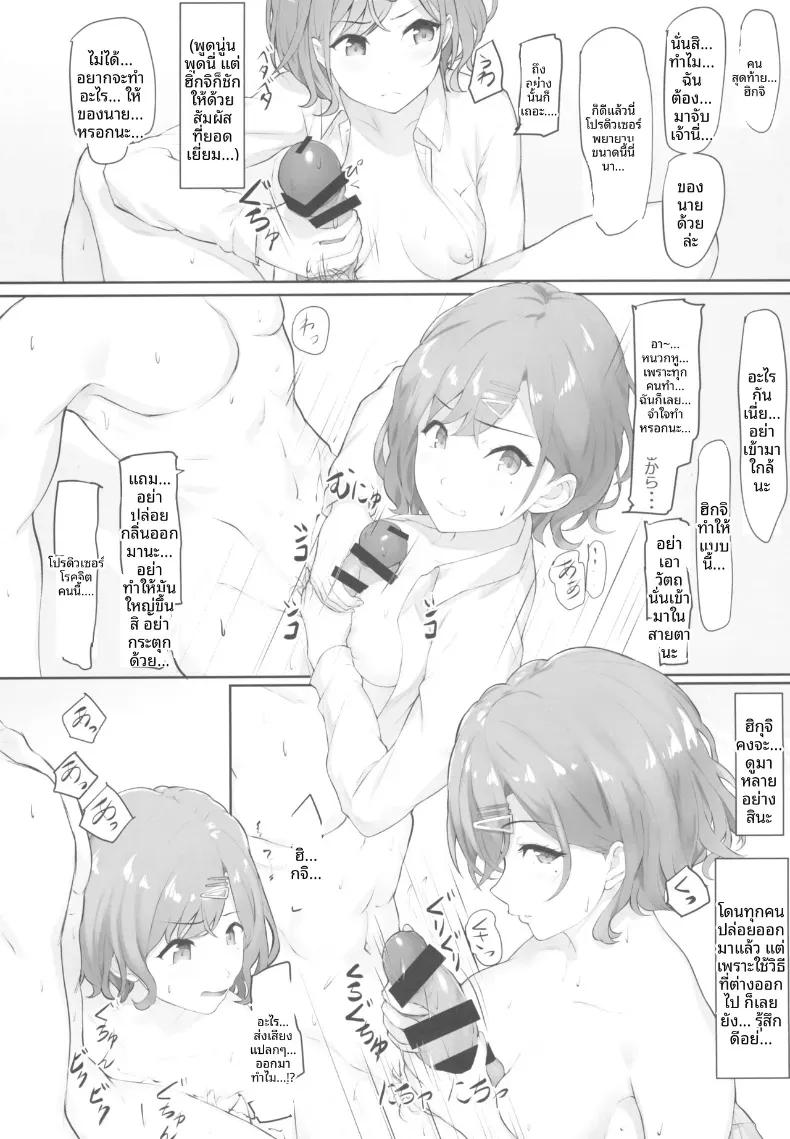 Doujin-Lc- อ่าน โดจิน มังฮวา เกาหลี ญี่ปุ่น จีน แปลไทย เเค่อยากเเกล้งโปรดิวเซอร์ (homu) ตอนที่ 1 2 3 4 5 6 7 8 9 10 11 12 13 14 ฟรี ไม่มีโฆษณา อ่าน โดจิน Manhwa เกาหลี ญี่ปุ่น จีน เรามีครบ คัดมาให้เน้นๆ โดจิน 18+ รับประกันความฟินโดย  Doujin Lc
