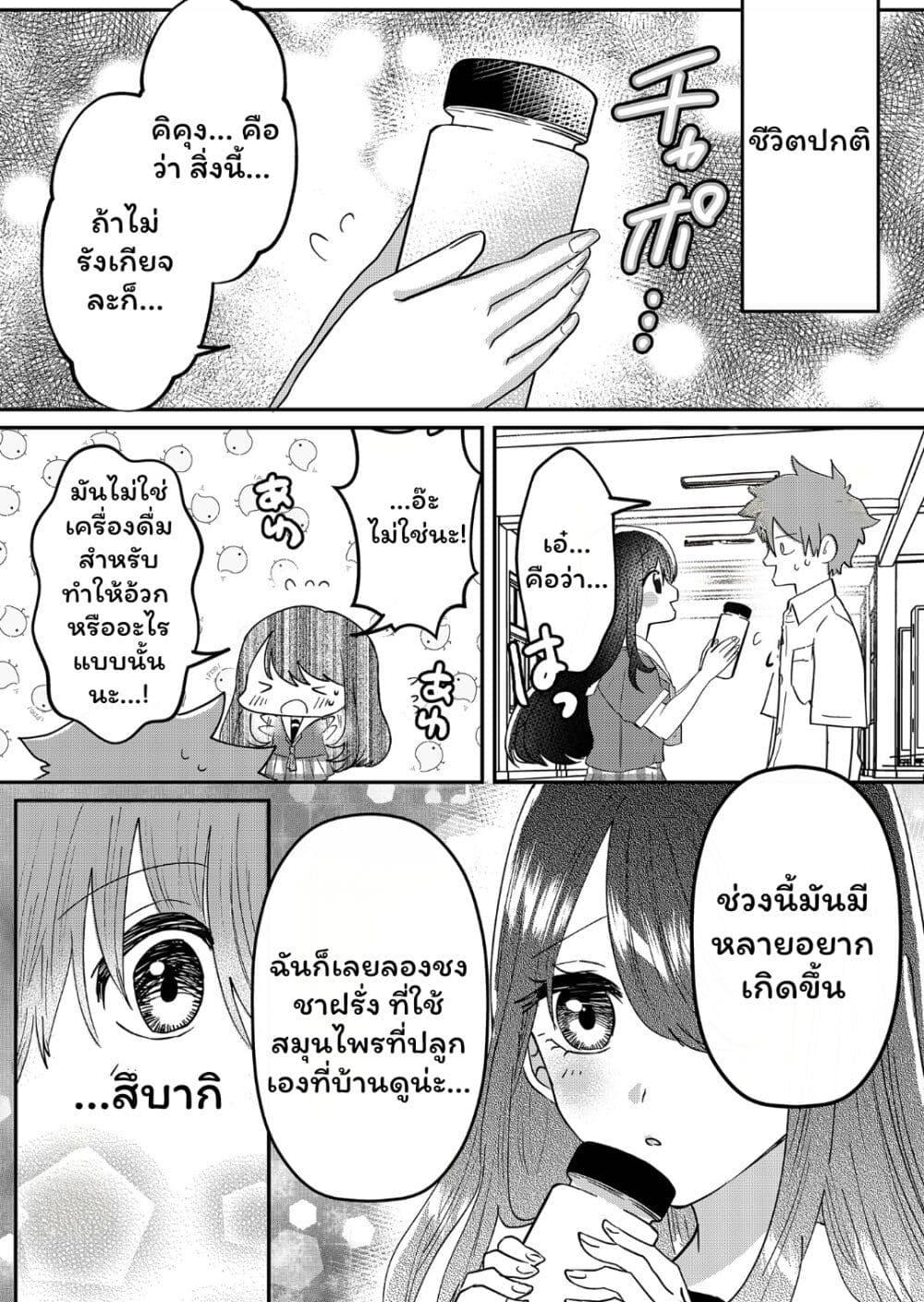 Manga-lc-com อ่านมังงะ อ่านการ์ตูน ออนไลน์ ฟรี Boku no Kanojo wa Kirei ni Warau ตอนที่ 1 2 3 4 5 6 7 8 9 10 11 12 13 14 ฟรี ไม่มีโฆษณา Manga-lc - อ่าน มังงะ อ่าน การ์ตูน ออนไลน์ อ่านมังงะ ฟรี