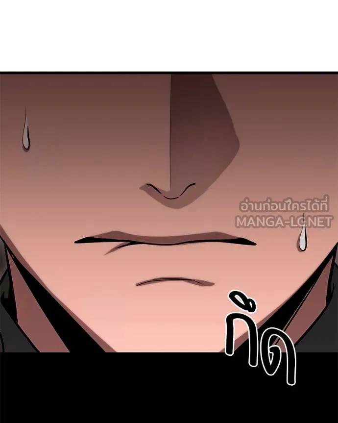 โทษที พื้นที่นี้ ตอนที่ 12 รูปที่ 165