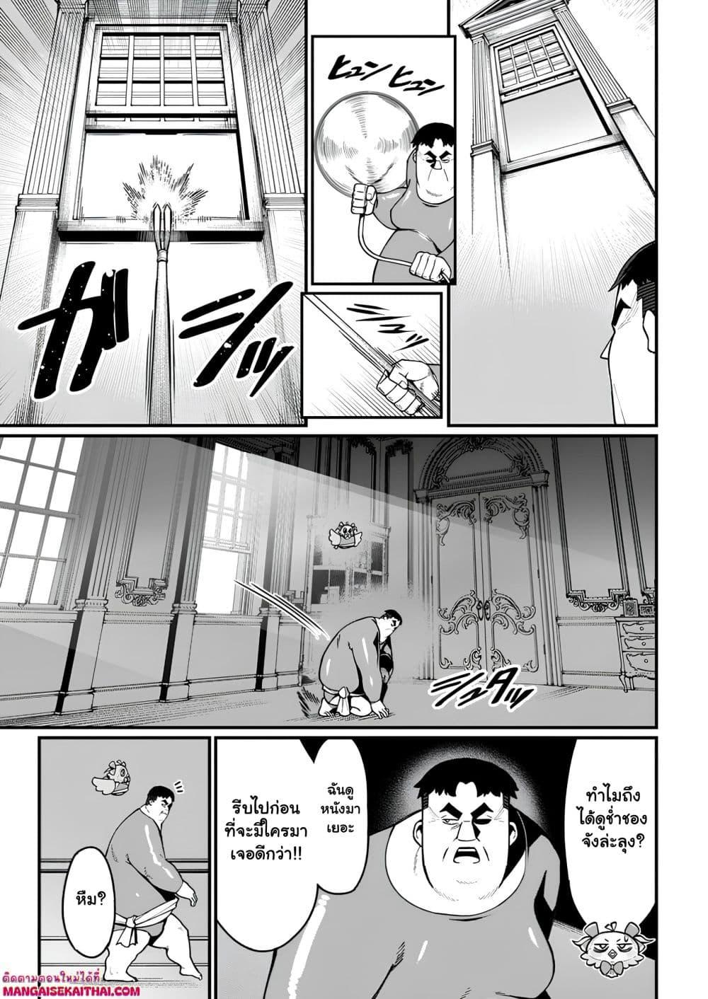 Manga-lc-com อ่านมังงะ อ่านการ์ตูน ออนไลน์ ฟรี Harem Ou no isekai Press Manyuuki ตอนที่ 1 2 3 4 5 6 7 8 9 10 11 12 13 14 ฟรี ไม่มีโฆษณา Manga-lc - อ่าน มังงะ อ่าน การ์ตูน ออนไลน์ อ่านมังงะ ฟรี