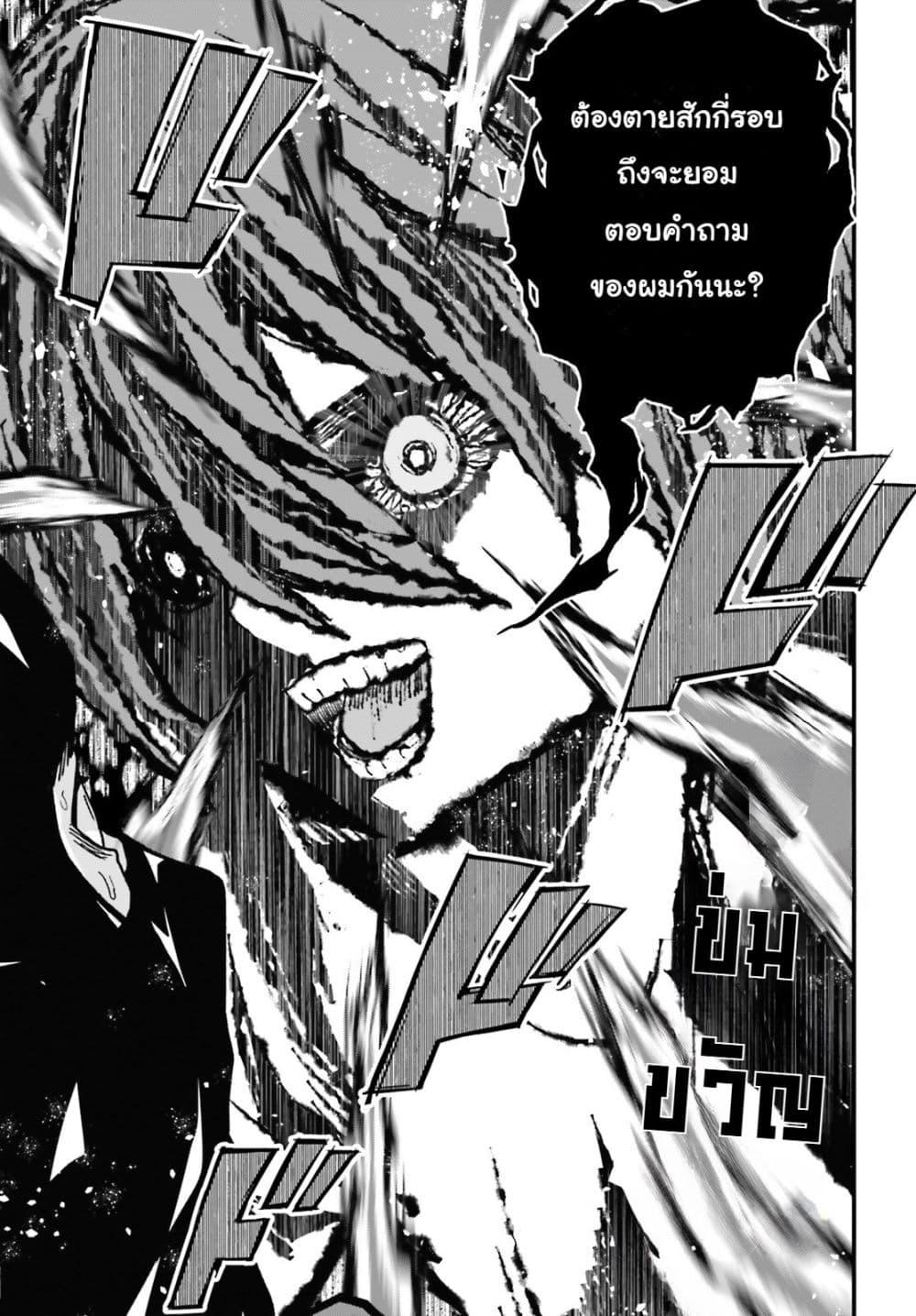 Manga-lc-com อ่านมังงะ อ่านการ์ตูน ออนไลน์ ฟรี Hazure Skill Ga Kakusei Shitanode, Shitagerareta Kako Wo Jiyuna Jinsei Ni Hanten Shimasu! ตอนที่ 1 2 3 4 5 6 7 8 9 10 11 12 13 14 ฟรี ไม่มีโฆษณา Manga-lc - อ่าน มังงะ อ่าน การ์ตูน ออนไลน์ อ่านมังงะ ฟรี