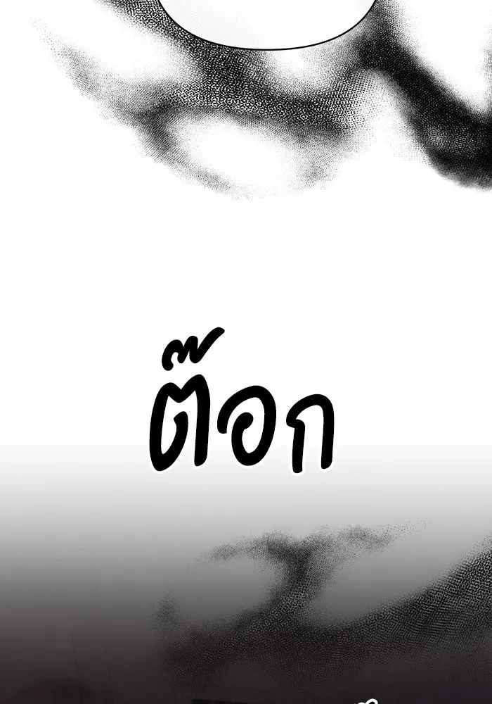 อยู่ดี ๆ ก็มีนางเอกนิยายเป็นเพื่อนบ้าน ตอนที่ 59 รูปที่ 34